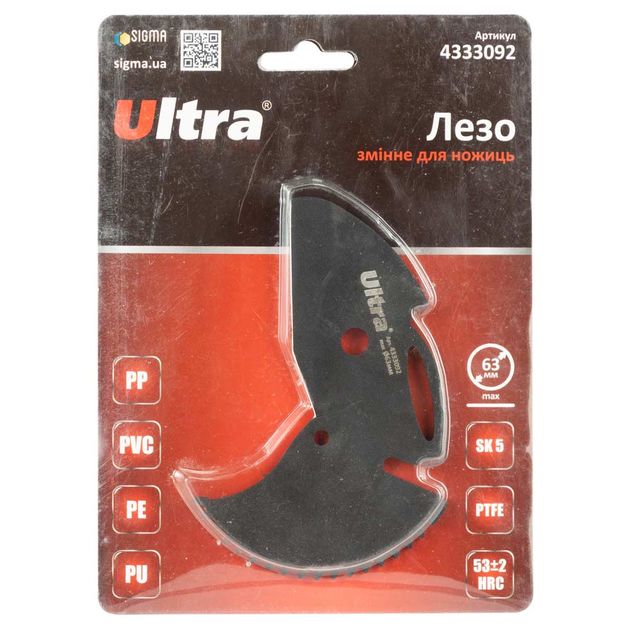 Сменное лезвие для ножниц max 63мм (сталь SK5) ULTRA, фото , изображение 4 | SNABZHENIE.com.ua Сменное лезвие для ножниц max 63мм (сталь SK5) ULTRA, фото , изображение 4 | SNABZHENIE.com.ua