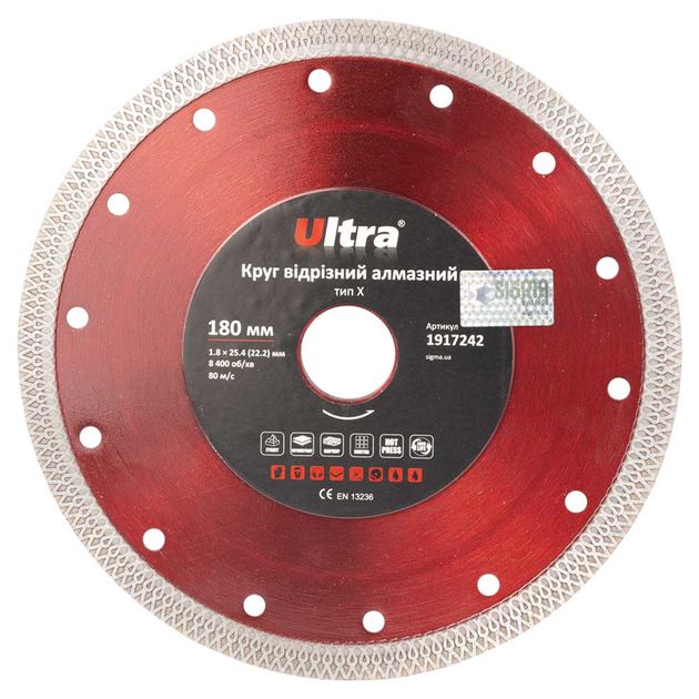 Круг алмазный отрезной тип Х 180*25.4 (22.2)мм Ultra, фото  | SNABZHENIE.com.ua