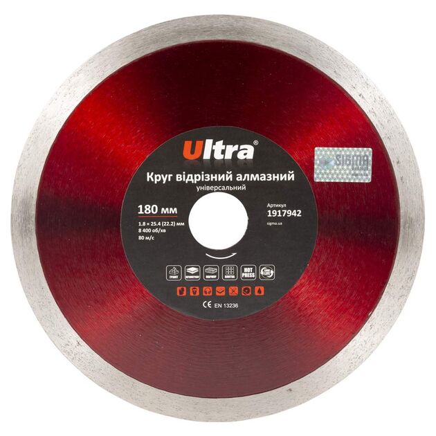 Круг отрезной алмазный универсальный 180x25.4 мм Ultra, фото  | SNABZHENIE.com.ua