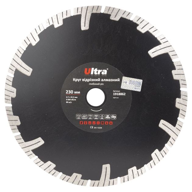 Круг алмазный Ultra 230*22.2мм для глубокого реза, фото  | SNABZHENIE.com.ua