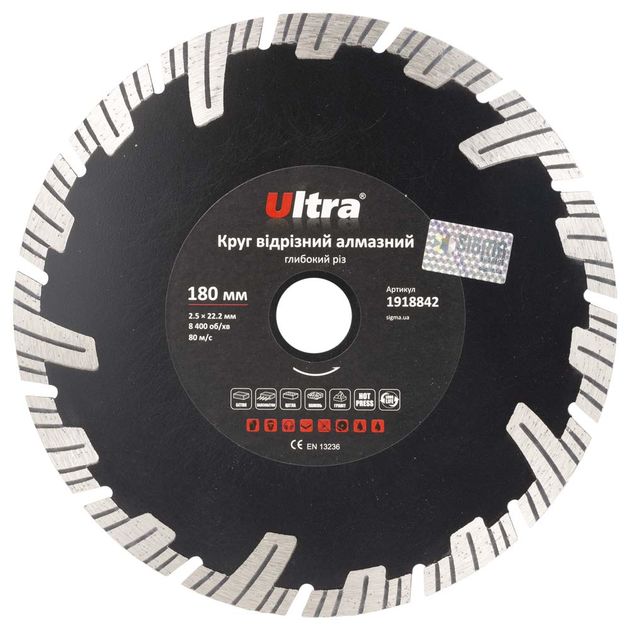 Круг алмазный отрезной 180x22.2 мм Ultra, глубокий рез, фото  | SNABZHENIE.com.ua