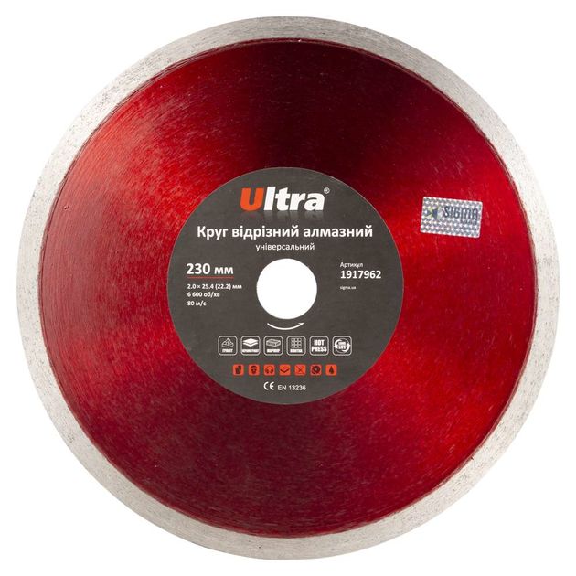 Круг відрізний алмазний універсальний Ø230×25.4 (22.2) мм Ultra, фото  | SNABZHENIE.com.ua