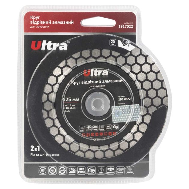 Круг алмазный заусенец 125*22.2мм Ultra, фото , изображение 5 | SNABZHENIE.com.ua Круг алмазный заусенец 125*22.2мм Ultra, фото , изображение 5 | SNABZHENIE.com.ua