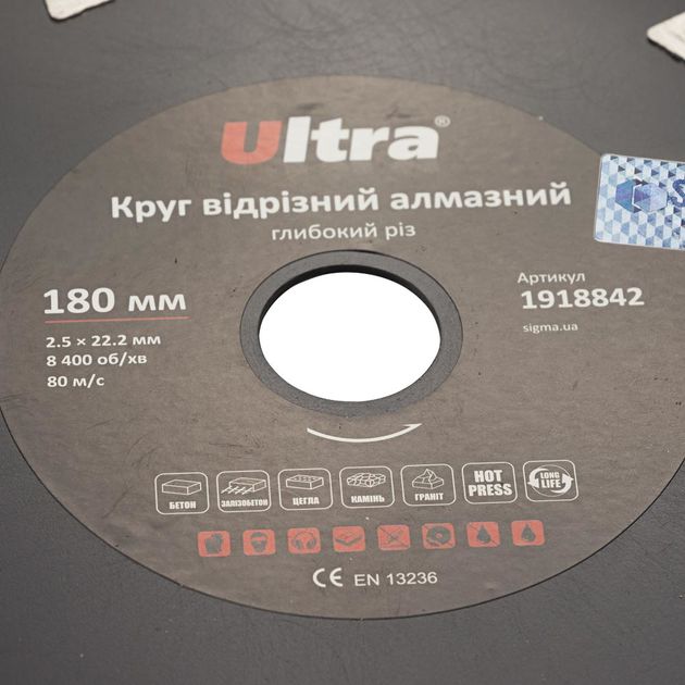 Круг алмазный отрезной 180x22.2 мм Ultra, глубокий рез, фото , изображение 4 | SNABZHENIE.com.ua Круг алмазный отрезной 180x22.2 мм Ultra, глубокий рез, фото , изображение 4 | SNABZHENIE.com.ua