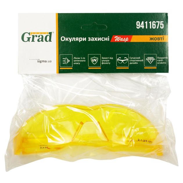 Защитные очки Wasp антицарапин (желтые) GRAD (9411675), фото , изображение 7 | SNABZHENIE.com.ua Защитные очки Wasp антицарапин (желтые) GRAD (9411675), фото , изображение 7 | SNABZHENIE.com.ua