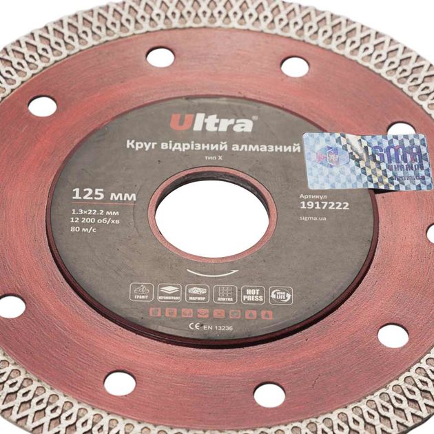 Круг отрезной алмазный тип Х 125*22.2мм Ultra, фото , изображение 4 | SNABZHENIE.com.ua Круг отрезной алмазный тип Х 125*22.2мм Ultra, фото , изображение 4 | SNABZHENIE.com.ua
