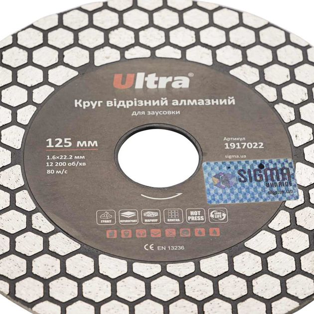 Круг алмазный заусенец 125*22.2мм Ultra, фото , изображение 4 | SNABZHENIE.com.ua Круг алмазный заусенец 125*22.2мм Ultra, фото , изображение 4 | SNABZHENIE.com.ua