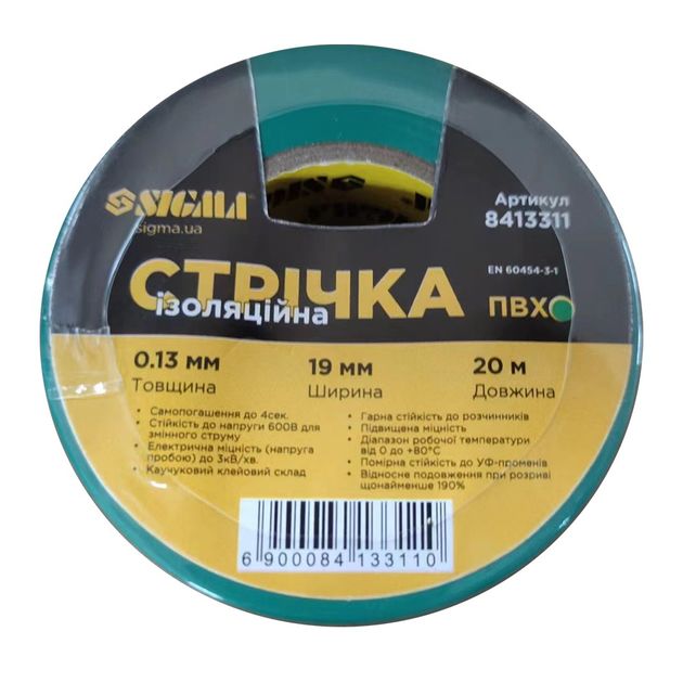 Изоляционная лента ПВХ зеленая 19мм×20м SIGMA, фото  | SNABZHENIE.com.ua