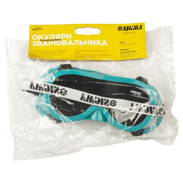 Очки сварщика панорамні SIGMA (9413771), фото , зображення 5 | SNABZHENIE.com.ua
