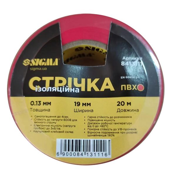 Изоляционная лента ПВХ красная 19мм×20м, фото  | SNABZHENIE.com.ua