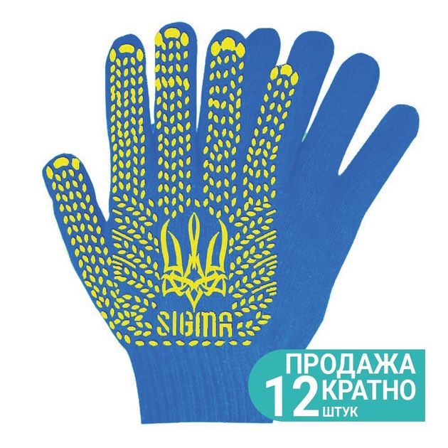 Перчатки трикотажные с ПВХ покрытием SIGMA, 12 пар, синие, фото  | SNABZHENIE.com.ua
