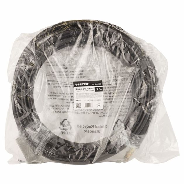 Шланг 5.5м для моек 1800-2500Вт с быстросъемным соединением SIGMA, фото , изображение 7 | SNABZHENIE.com.ua Шланг 5.5м для моек 1800-2500Вт с быстросъемным соединением SIGMA, фото , изображение 7 | SNABZHENIE.com.ua