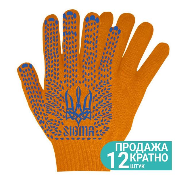 Перчатки трикотажные с ПВХ покрытием р10 Тризуб оранжевые SIGMA 12 пар, фото  | SNABZHENIE.com.ua
