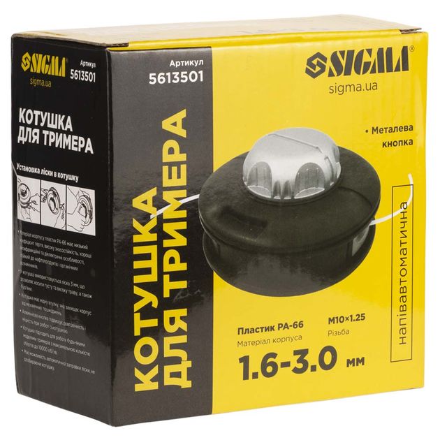 Полуавтоматическая катушка для триммера SIGMA M10*1.25 1.6-3.0мм, фото , изображение 6 | SNABZHENIE.com.ua Полуавтоматическая катушка для триммера SIGMA M10*1.25 1.6-3.0мм, фото , изображение 6 | SNABZHENIE.com.ua