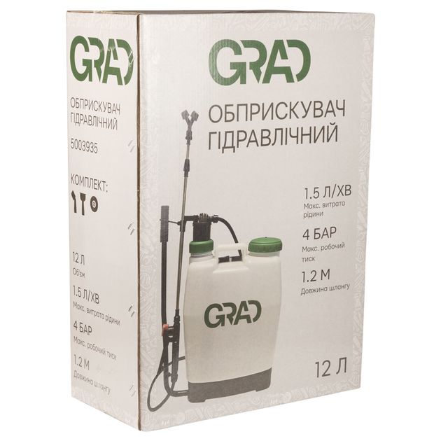 Оприскувач гідравлічний 12л GRAD (5003935), фото , зображення 8 | SNABZHENIE.com.ua Оприскувач гідравлічний 12л GRAD (5003935), фото , зображення 8 | SNABZHENIE.com.ua