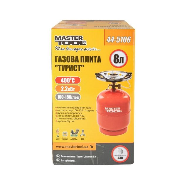Комплект газовый кемпинг MASTERTOOL, баллон 8 л, 2.2 кВт, 16 Бар, фото , изображение 4 | SNABZHENIE.com.ua Комплект газовый кемпинг MASTERTOOL, баллон 8 л, 2.2 кВт, 16 Бар, фото , изображение 4 | SNABZHENIE.com.ua