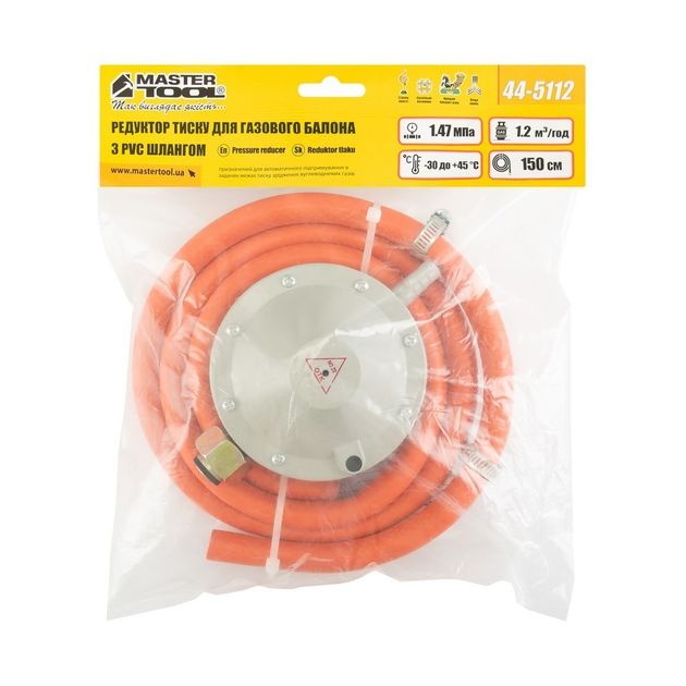 Редуктор давления MASTERTOOL для газового баллона с шлангом ПВХ 1.5 м, фото , изображение 8 | SNABZHENIE.com.ua Редуктор давления MASTERTOOL для газового баллона с шлангом ПВХ 1.5 м, фото , изображение 8 | SNABZHENIE.com.ua