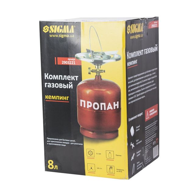 Газовый комплект для кемпинга 8л SIGMA, фото , изображение 8 | SNABZHENIE.com.ua Газовый комплект для кемпинга 8л SIGMA, фото , изображение 8 | SNABZHENIE.com.ua