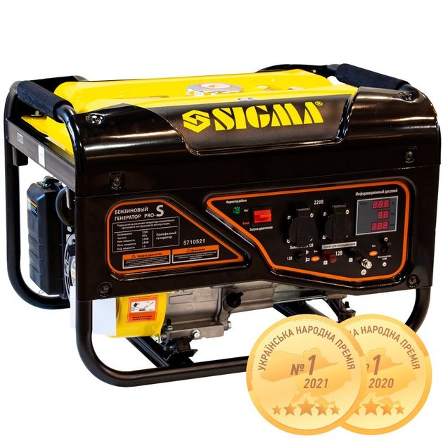 Генератор бензиновый 2.5/2.8кВт 4-тактный ручной Pro-S SIGMA TR5710521, фото  | SNABZHENIE.com.ua