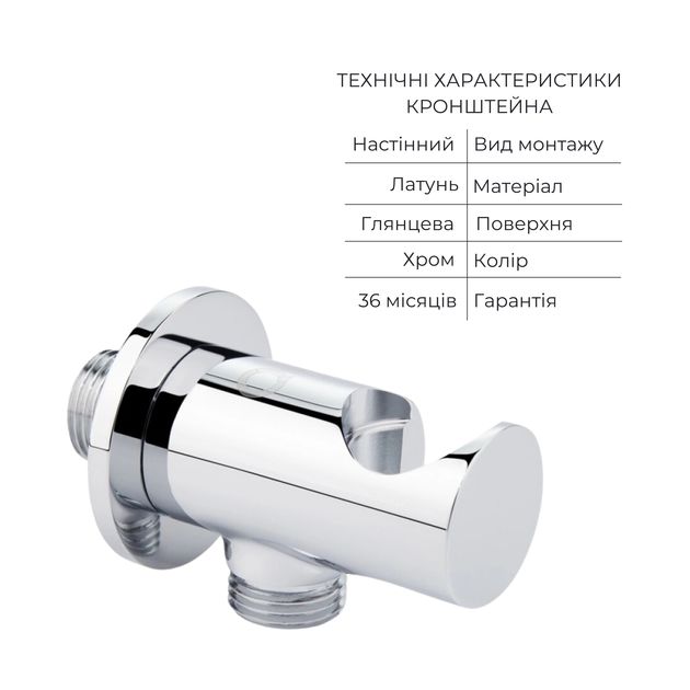 Комплект для душа Qtap Chrome: смеситель, лейки, шланг, подключение, фото , изображение 7 | SNABZHENIE.com.ua Комплект для душа Qtap Chrome: смеситель, лейки, шланг, подключение, фото , изображение 7 | SNABZHENIE.com.ua