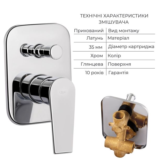 Комплект для душа Qtap Chrome, фото , изображение 3 | SNABZHENIE.com.ua Комплект для душа Qtap Chrome, фото , изображение 3 | SNABZHENIE.com.ua