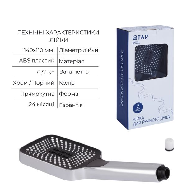 Комплект для душа Qtap Chrome, фото , изображение 4 | SNABZHENIE.com.ua Комплект для душа Qtap Chrome, фото , изображение 4 | SNABZHENIE.com.ua