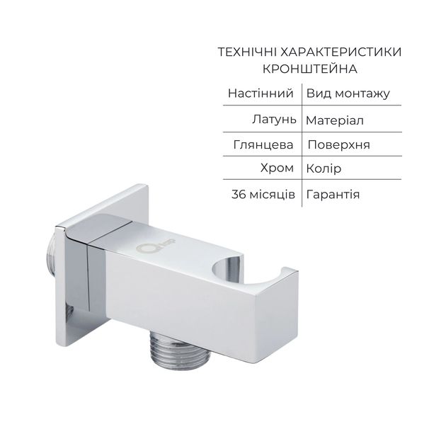 Комплект душа Qtap Chrome: смеситель, лейки, шланг и подключение, фото , изображение 7 | SNABZHENIE.com.ua Комплект душа Qtap Chrome: смеситель, лейки, шланг и подключение, фото , изображение 7 | SNABZHENIE.com.ua
