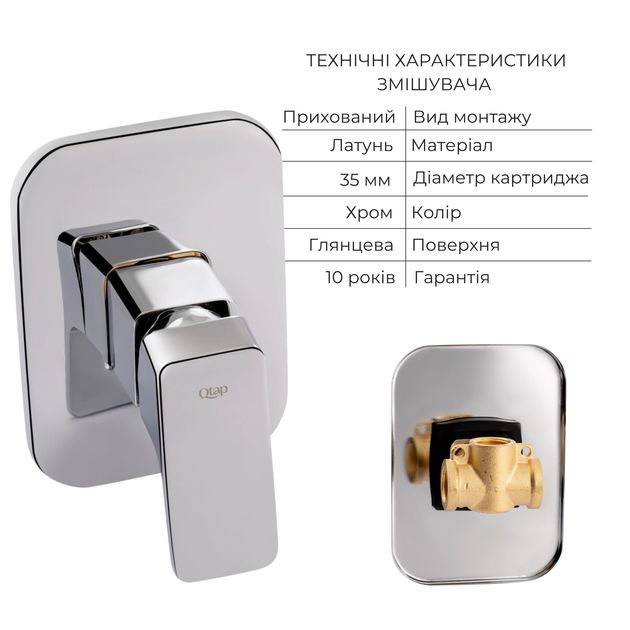 Комплект для душа Qtap: Смеситель QTNAM6025102NC + Гигиенический набор QTSETCRMA021, фото , изображение 3 | SNABZHENIE.com.ua Комплект для душа Qtap: Смеситель QTNAM6025102NC + Гигиенический набор QTSETCRMA021, фото , изображение 3 | SNABZHENIE.com.ua