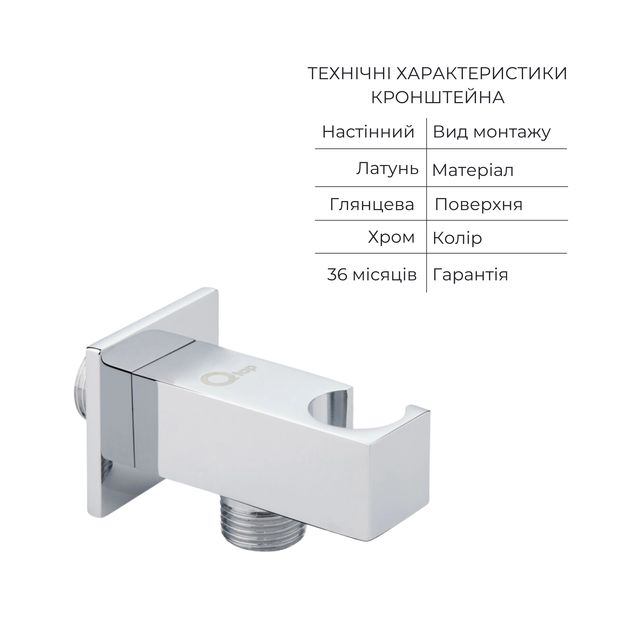 Комплект для душа Qtap: Смеситель QTNAM6025102NC + Гигиенический набор QTSETCRMA021, фото , изображение 5 | SNABZHENIE.com.ua Комплект для душа Qtap: Смеситель QTNAM6025102NC + Гигиенический набор QTSETCRMA021, фото , изображение 5 | SNABZHENIE.com.ua