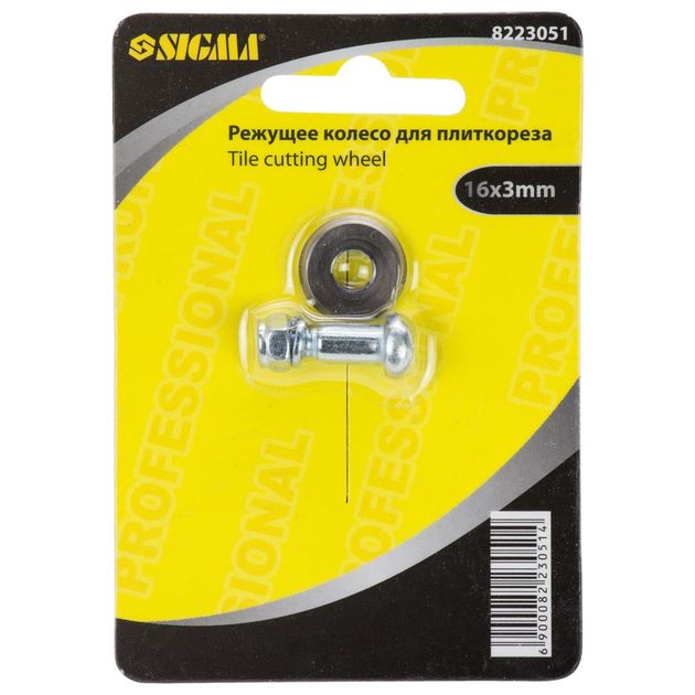 Колесо 16×3мм для плиткореза SIGMA, фото , изображение 2 | SNABZHENIE.com.ua Колесо 16×3мм для плиткореза SIGMA, фото , изображение 2 | SNABZHENIE.com.ua