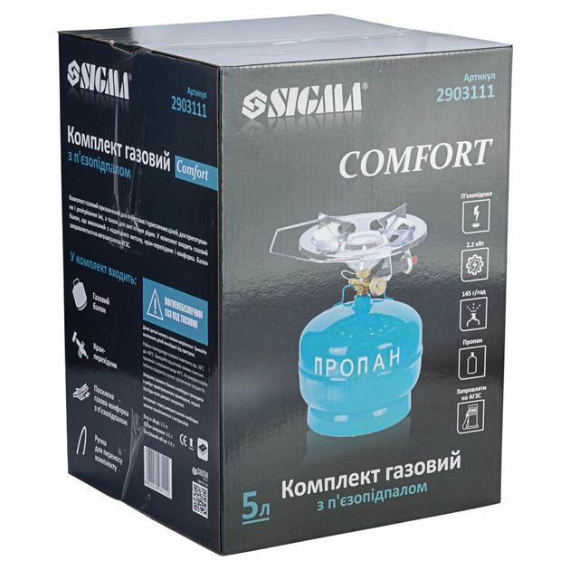 Комплект газовий кемпінговий з пьезопідпалом Comfort 5л SIGMA (2903111), фото , зображення 7 | SNABZHENIE.com.ua Комплект газовий кемпінговий з пьезопідпалом Comfort 5л SIGMA (2903111), фото , зображення 7 | SNABZHENIE.com.ua
