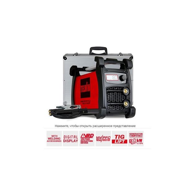 Сварочный аппарат Telwin ADVANCE 227XT MV/PFC VRD 100-240V ACX+CA, фото  | SNABZHENIE.com.ua