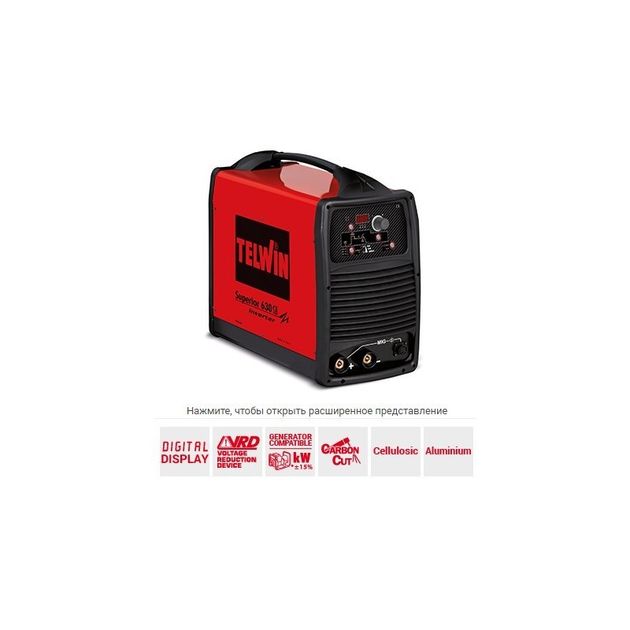 Сварочный аппарат Telwin SUPERIOR 630 CE VRD 230-400В, фото  | SNABZHENIE.com.ua
