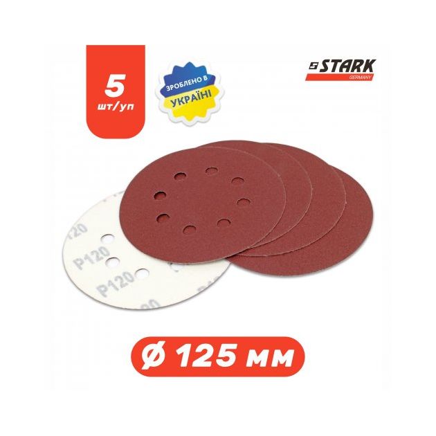 Шлифовальная бумага Stark D125 мм 8 отверстий з. 120 5 шт., фото , изображение 10 | SNABZHENIE.com.ua Шлифовальная бумага Stark D125 мм 8 отверстий з. 120 5 шт., фото , изображение 10 | SNABZHENIE.com.ua