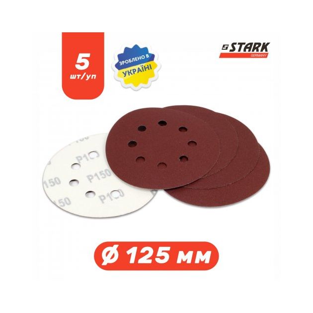 Шлифовальная бумага Stark D125 мм 8 отверстий з. 150 5 шт., фото , изображение 8 | SNABZHENIE.com.ua Шлифовальная бумага Stark D125 мм 8 отверстий з. 150 5 шт., фото , изображение 8 | SNABZHENIE.com.ua