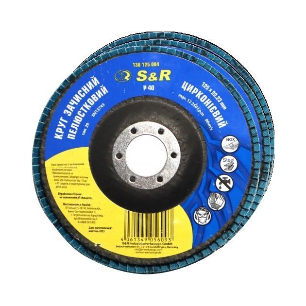 Круг зачистной лепестковый S&R циркониевый 125x22,2 з. 40 3 шт., фото  | SNABZHENIE.com.ua