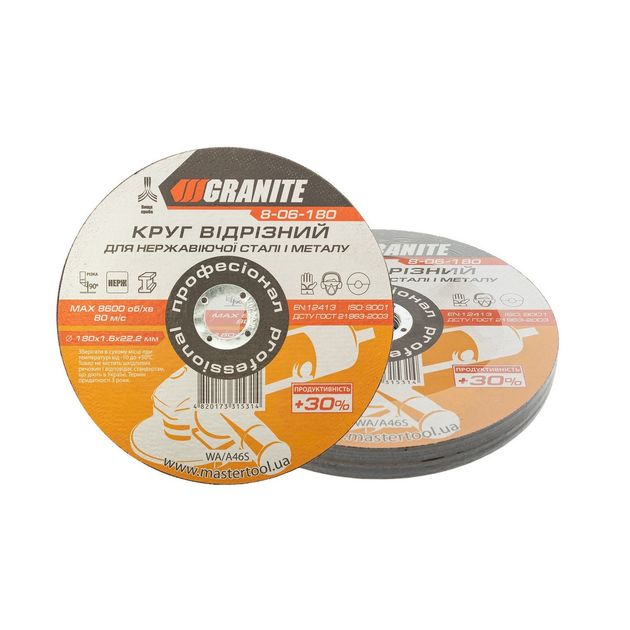 Диск абразивный отрезной для металла и нержавеющей стали GRANITE PROFI +30 180х1.6х22.2 мм 10 шт, фото  | SNABZHENIE.com.ua