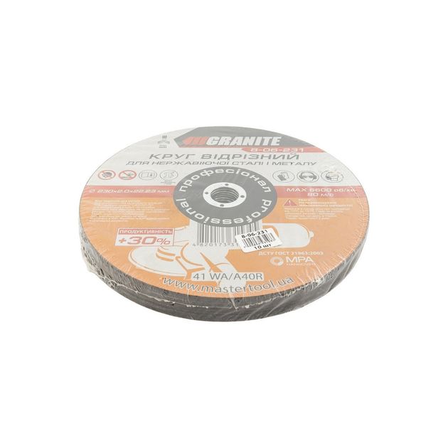 Диск абразивный отрезной для металла и нержавеющей стали GRANITE PROFI +30 230х2.0х22.2 мм 10 шт, фото , изображение 2 | SNABZHENIE.com.ua Диск абразивный отрезной для металла и нержавеющей стали GRANITE PROFI +30 230х2.0х22.2 мм 10 шт, фото , изображение 2 | SNABZHENIE.com.ua