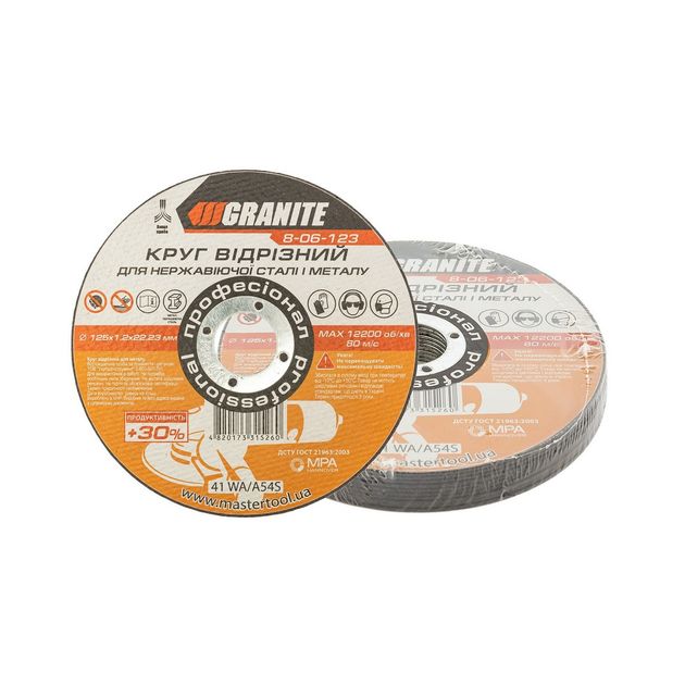 Диск абразивный отрезной для металла и нержавеющей стали GRANITE PROFI +30 125х1.2х22.2 мм 10 шт, фото  | SNABZHENIE.com.ua