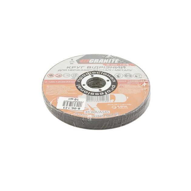 Диск абразивный отрезной для металла и нержавеющей стали GRANITE PROFI +30 125х1.2х22.2 мм 10 шт, фото , изображение 2 | SNABZHENIE.com.ua Диск абразивный отрезной для металла и нержавеющей стали GRANITE PROFI +30 125х1.2х22.2 мм 10 шт, фото , изображение 2 | SNABZHENIE.com.ua