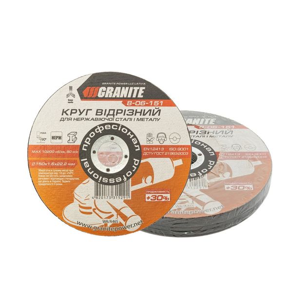Диск абразивный отрезной для металла и нержавеющей стали GRANITE PROFI +30 150х1.6х22.2 мм 10 шт, фото  | SNABZHENIE.com.ua