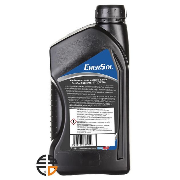 Масло моторное EnerSol Supreme 4T 10W-40, фото , изображение 2 | SNABZHENIE.com.ua Масло моторное EnerSol Supreme 4T 10W-40, фото , изображение 2 | SNABZHENIE.com.ua