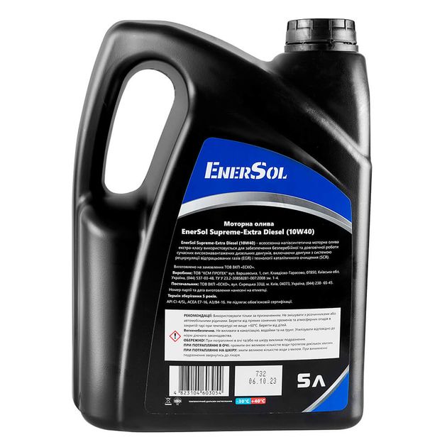 Масло моторное EnerSol Supreme Extra Diesel 10W-40, 5л, фото , изображение 3 | SNABZHENIE.com.ua Масло моторное EnerSol Supreme Extra Diesel 10W-40, 5л, фото , изображение 3 | SNABZHENIE.com.ua