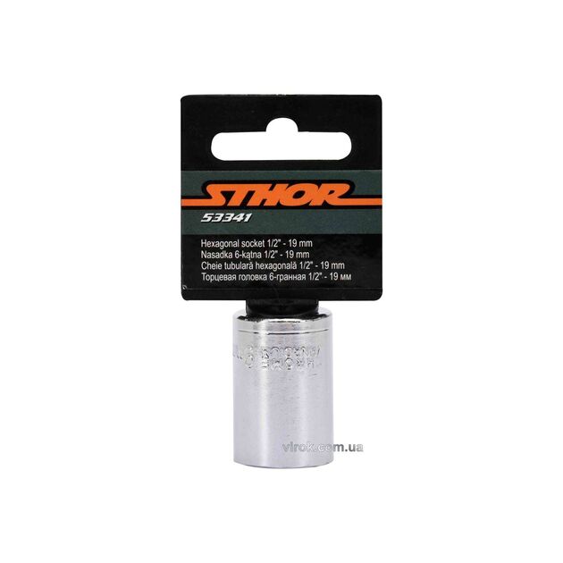 Головка торцева 6-гранна STHOR : квадрат- 1/2", М19, з вуглецевої сталі [Блістер] [10/200], фото  | SNABZHENIE.com.ua