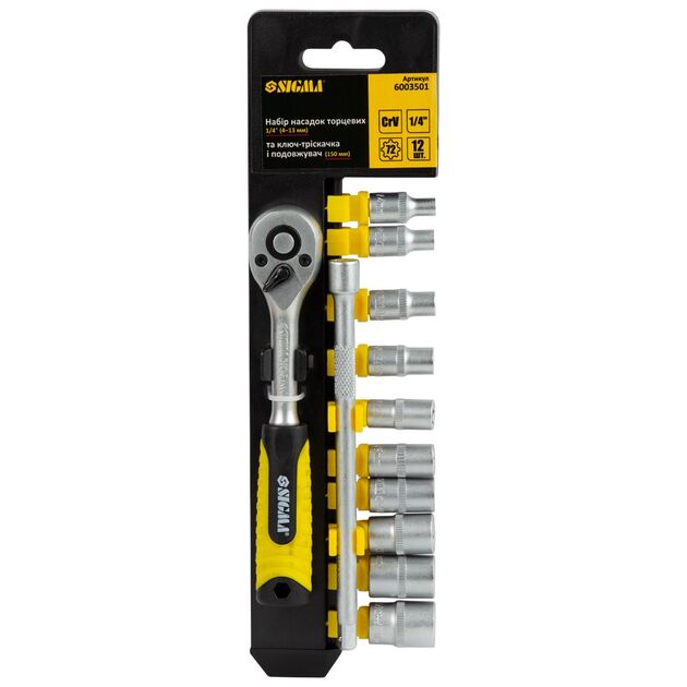 Набор торцевых насадок 1/4 + ключ-трещотка и удлинитель 12шт CrV SIGMA (6003501), фото  | SNABZHENIE.com.ua