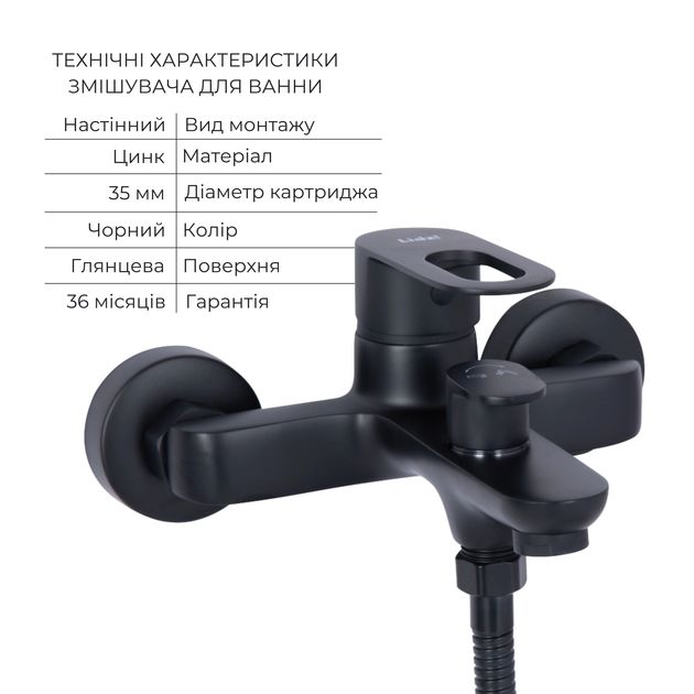 Комплект змішувачів для ванної кімнати Lidz Latwa 001Black + Lidz Latwa 006Black + Lidz Latwa 005Black, фото , зображення 5 | SNABZHENIE.com.ua Комплект змішувачів для ванної кімнати Lidz Latwa 001Black + Lidz Latwa 006Black + Lidz Latwa 005Black, фото , зображення 5 | SNABZHENIE.com.ua