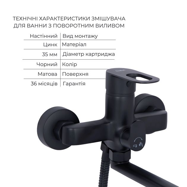 Комплект змішувачів для ванної кімнати Lidz Latwa 001Black + Lidz Latwa 006Black + Lidz Latwa 005Black, фото , зображення 7 | SNABZHENIE.com.ua Комплект змішувачів для ванної кімнати Lidz Latwa 001Black + Lidz Latwa 006Black + Lidz Latwa 005Black, фото , зображення 7 | SNABZHENIE.com.ua