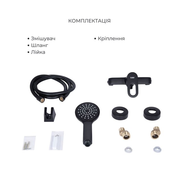 Комплект змішувачів для ванної кімнати Lidz Latwa 001Black+Lidz Latwa 006Black+Lidz Latwa 005Black+Lidz Latwa 010Black, фото , зображення 10 | SNABZHENIE.com.ua Комплект змішувачів для ванної кімнати Lidz Latwa 001Black+Lidz Latwa 006Black+Lidz Latwa 005Black+Lidz Latwa 010Black, фото , зображення 10 | SNABZHENIE.com.ua