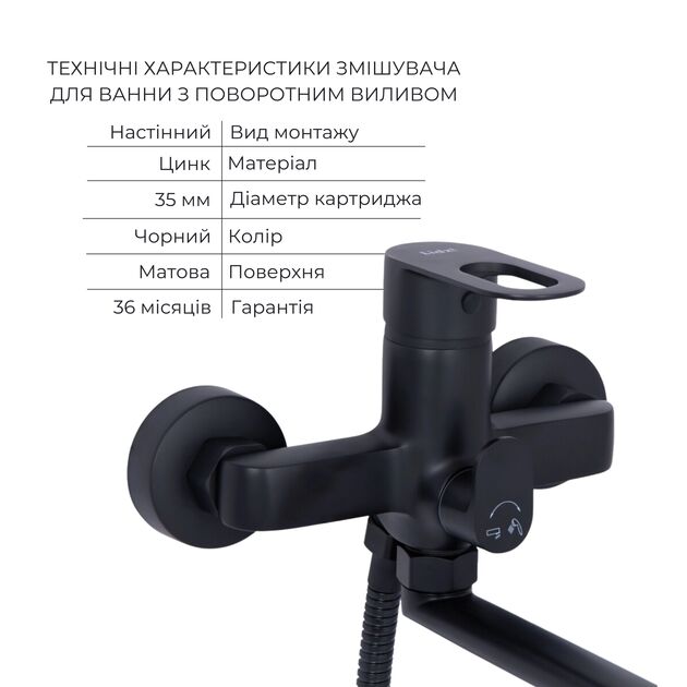 Комплект смесителей для ванной комнаты Lidz Latwa 001Black + Lidz Latwa 006Black + Lidz Latwa 005Black + Lidz Latwa 010Black + Lidz Latwa 1030Black, фото , изображение 7 | SNABZHENIE.com.ua Комплект смесителей для ванной комнаты Lidz Latwa 001Black + Lidz Latwa 006Black + Lidz Latwa 005Black + Lidz Latwa 010Black + Lidz Latwa 1030Black, фото , изображение 7 | SNABZHENIE.com.ua