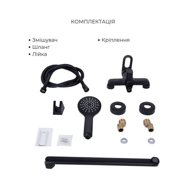 Комплект смесителей для ванной комнаты Lidz Latwa 001Black + Lidz Latwa 006Black + Lidz Latwa 005Black + Lidz Latwa 010Black + Lidz Latwa 1030Black, фото , изображение 8 | SNABZHENIE.com.ua Комплект смесителей для ванной комнаты Lidz Latwa 001Black + Lidz Latwa 006Black + Lidz Latwa 005Black + Lidz Latwa 010Black + Lidz Latwa 1030Black, фото , изображение 8 | SNABZHENIE.com.ua